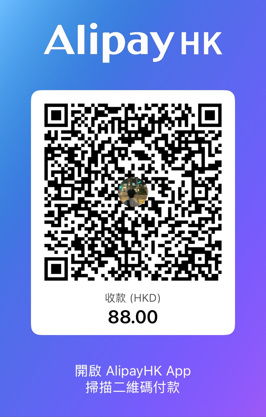 AlipayHK 收款碼（HK$88）